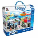 פאזל 48 חלקים משטרה