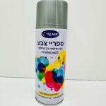 ספריי צבע כסף מבריק