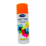 ספריי צבע כתום (68)