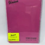 מחברת ספירל A4 מפל * 60 דף * ( שורה ) ( 60 בקרטון )