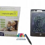 לוח מחיקה פלא