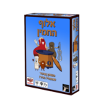 ⁦אלוף החמין⁩ – תמונה ⁦2⁩