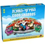 המרוץ אל השבת- חדש