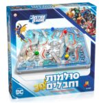 ליגת הצדק- סולמות וחבלים תלת מימד