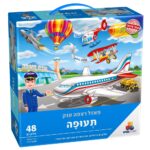 פאזל רצפה ענק- תעופה 48 חל'