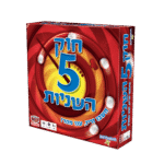 חוק 5 השניות