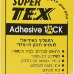 סופר טקס דבק לפוסטרים 50 גר