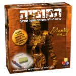 הארכיאולוג- המומיה