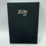 יומן A5 יומי מהודר