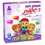 רגשות- משחק לוטו