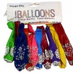 מארז 10 בלונים מודפסים