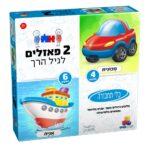2 פאזלים לגיל הרך- כלי תחבורה 4,6