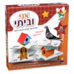 התאמות חדש-אני וביתי
