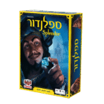 ספלנדור חדש