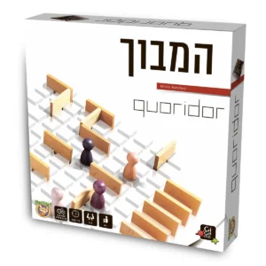 קורידורהמבוך