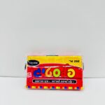 פלסטיגן 250 גרם פטל