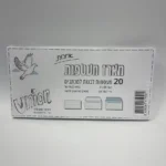 מעטפות ארוכות