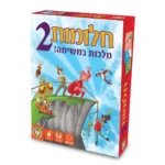 חלומות 2 המשחק