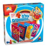 משחקי חברה חדש!- עולם המשחקים