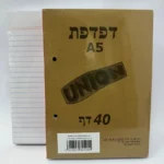 מארז 10 דפדפת שורה A5