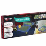 שולחן פינג פונג כחול עם רגלים