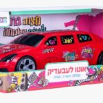 רכב הששמחה שלי