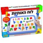 לוח עץ מגנט אותיות