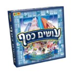 עושים כסף