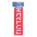 שבלונה מפל דפוס 5 ס"מ