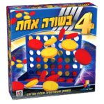 חברה-4 בשורה אחת