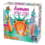 חתחתול סובב עולם משחק קופסה