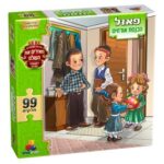 פאזל מעשים טובים-הכנסת אורחים 99 חל