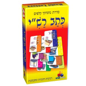 רביעיות-כתב רש"י