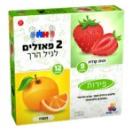 2 פאזלים לגיל הרך- פירות 9,12