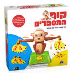 קוף המספרים