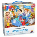 פאזל רצפה ענק- החלמה מהירה 48 חל'