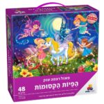 פאזל רצפה ענק- הפיות הקסומות 48 חל'