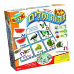 לוטו אותיות ומילים