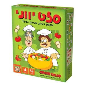 סלט יווני