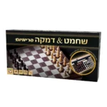 שחמט דמקה פרימיום
