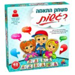 רגשות- משחק התאמה