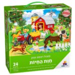 פאזל 24 חלקים חווה