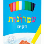 עפרונות צבעוניים דקים 12