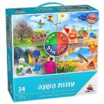 פאזל רצפה ענק- עונות השנה 24 חל