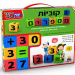 קוביות סול מספרים