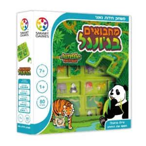 מחבואים בג'ונגל