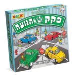 פקק תנועה