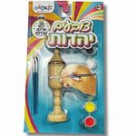 צובעים יהדות-הבדלה