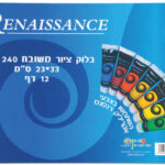 בלוק ציור 240 גרם 46/33 גדול