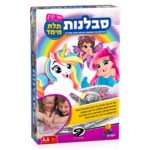 משחקי דרך- סבלנות תלת מימד- חד קרן